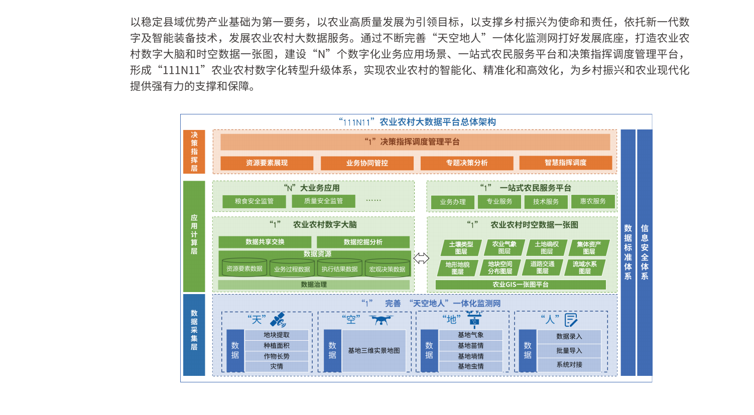 QQ�������ͼ20240606172740.png